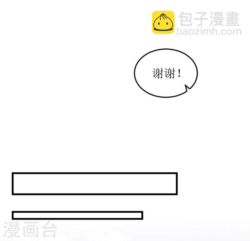 第9话 被绑架-第9话