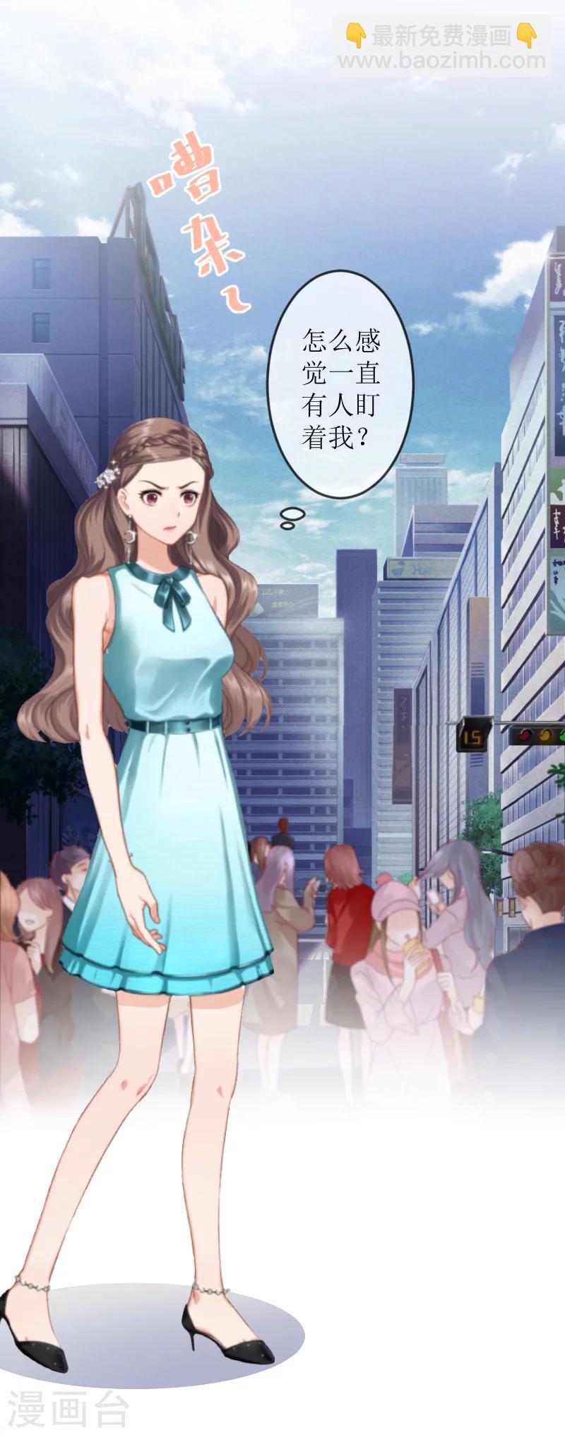 第9话 被绑架-第9话