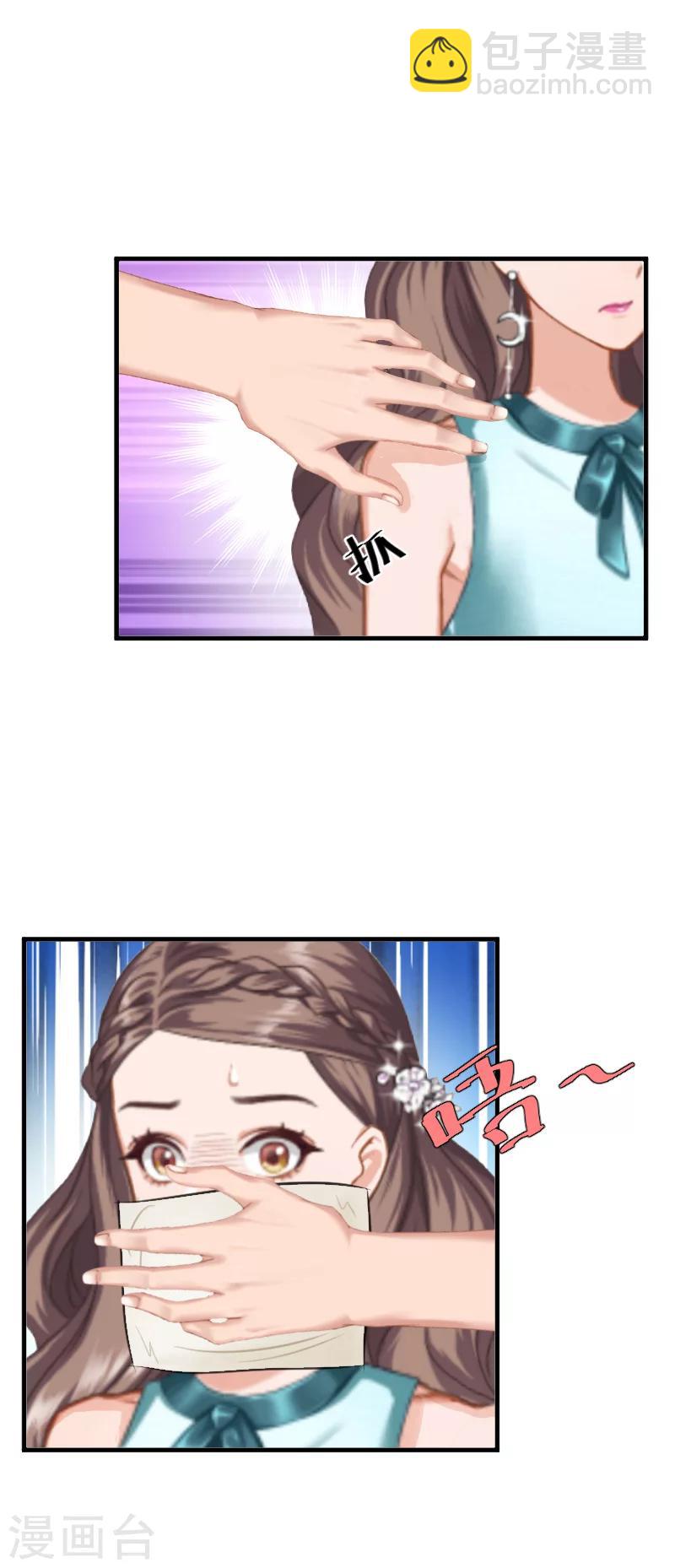 第9话 被绑架-第9话