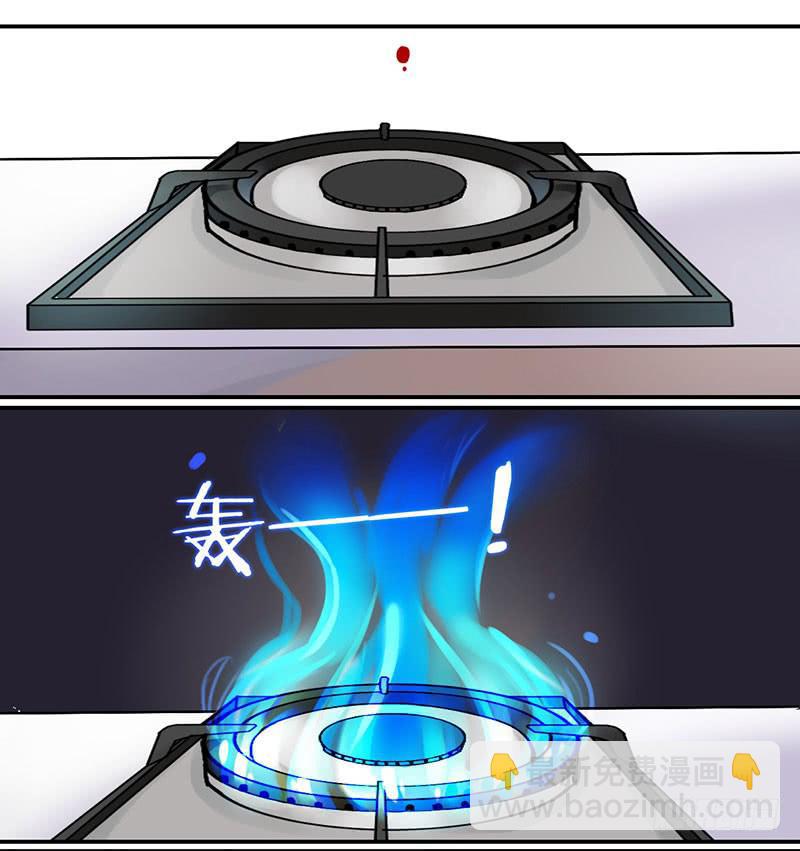 01 血魔来了！-第1话