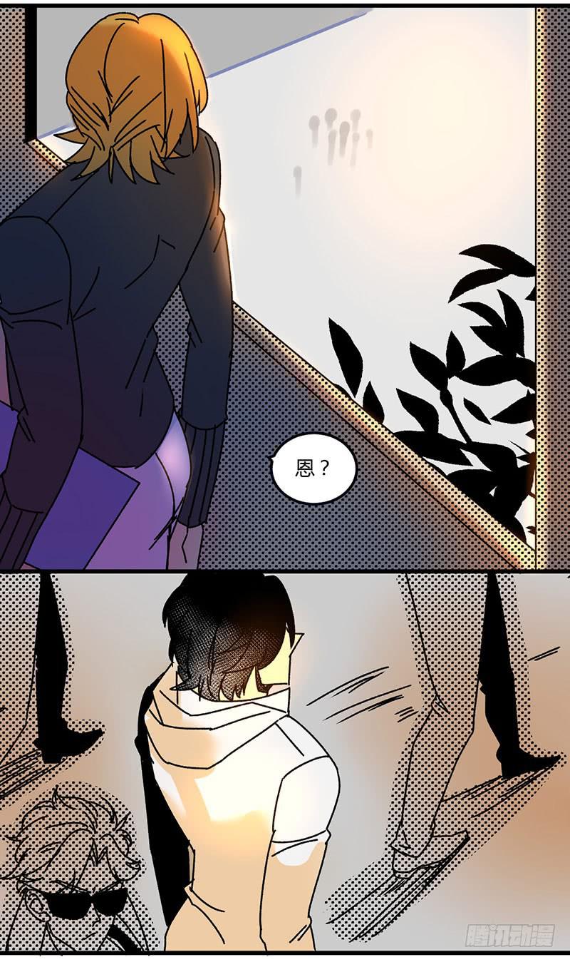 13 头晕眼花-第13话