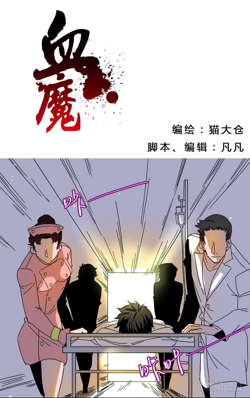 15 你没事就好-第15话