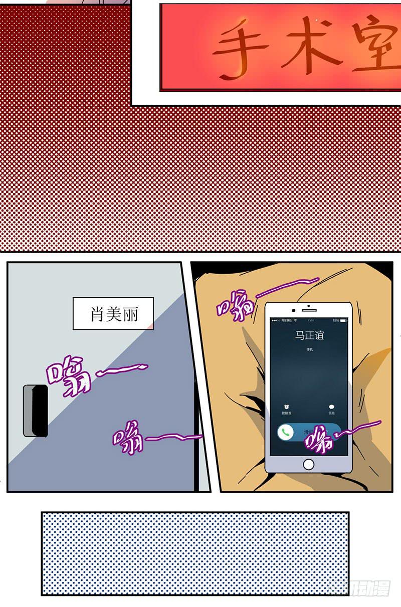 15 你没事就好-第15话