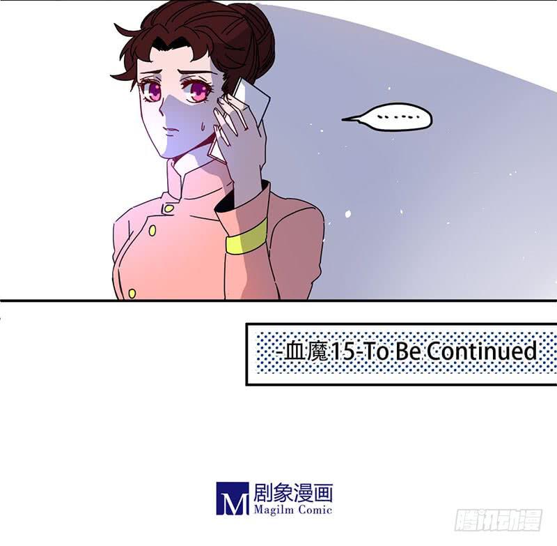 15 你没事就好-第15话