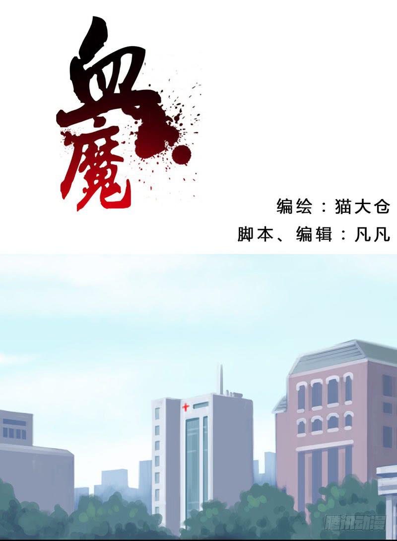 17 名侦探.赵-第17话