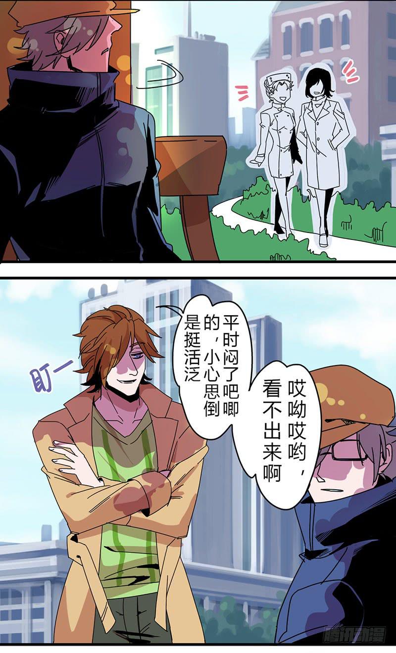 17 名侦探.赵-第17话