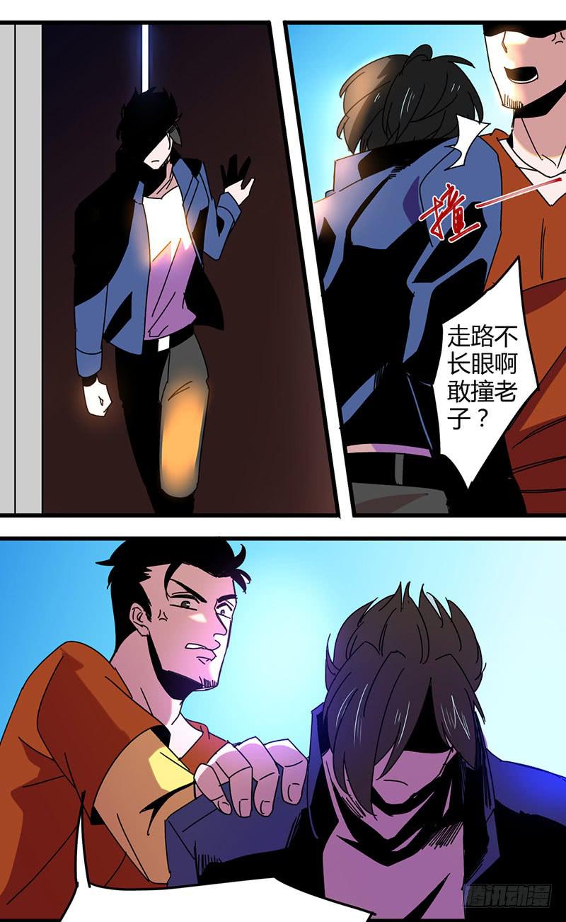 20（下）活下去-第21话