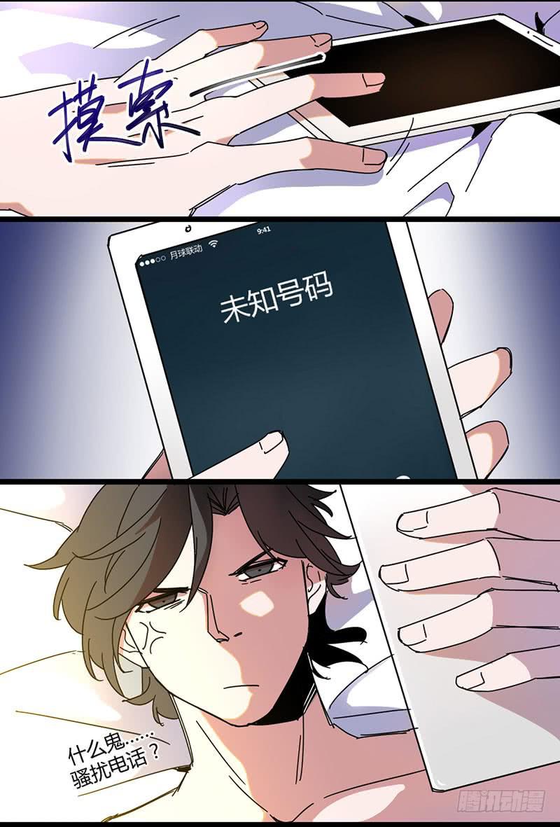 22 一觉醒来发现神秘人-第23话