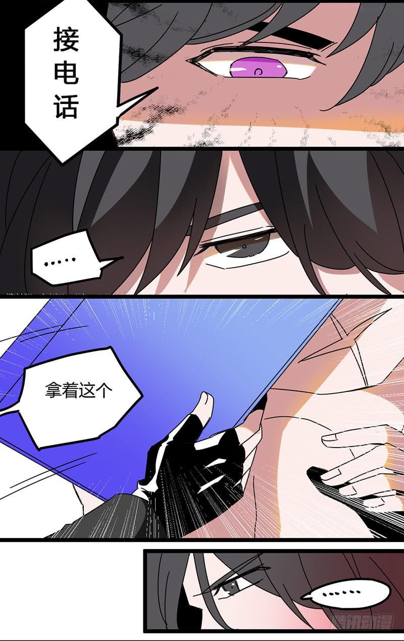 22 一觉醒来发现神秘人-第23话