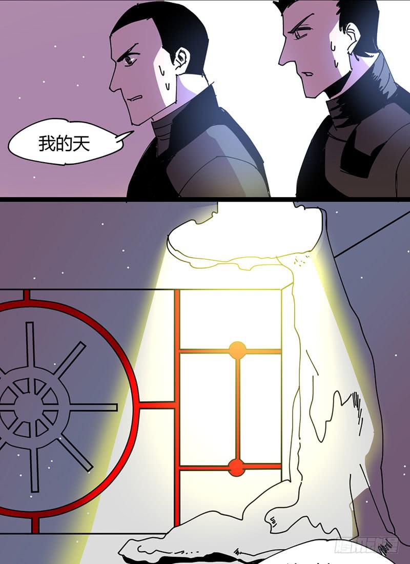 24 必须找到它！-第25话