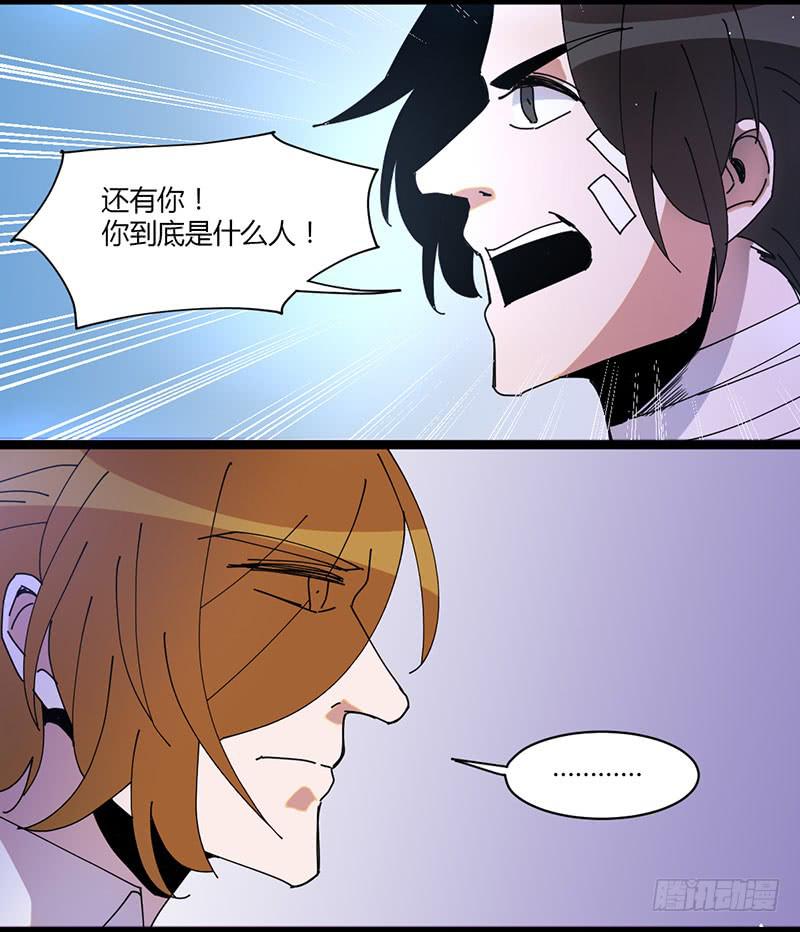 28 牵起你的手-第29话