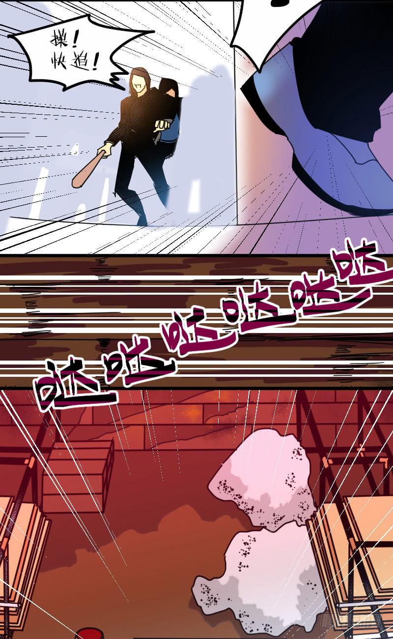 07 男主要装逼了大家注意！-第7话