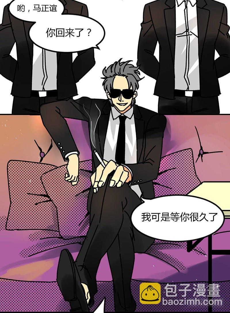 09 我可是等了你很久了-第9话