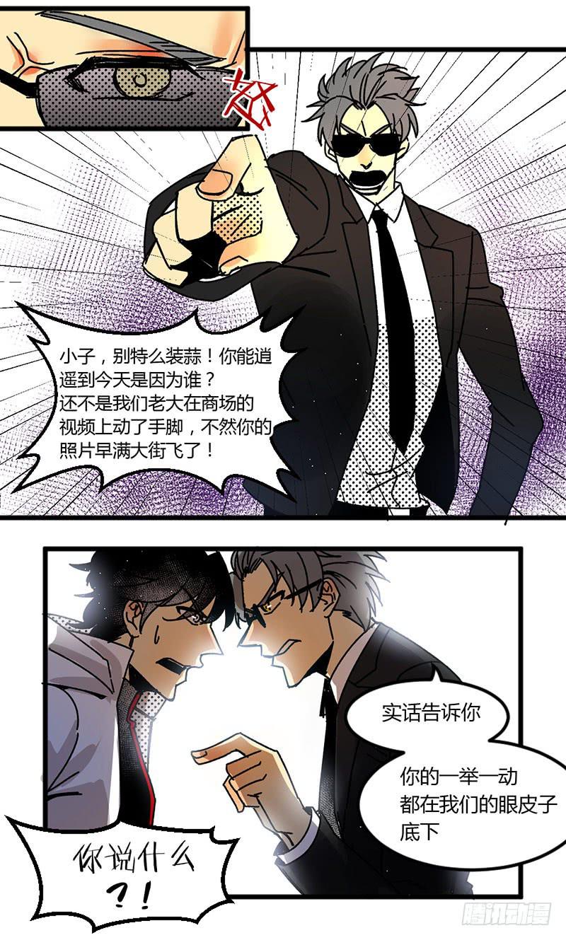 09 我可是等了你很久了-第9话