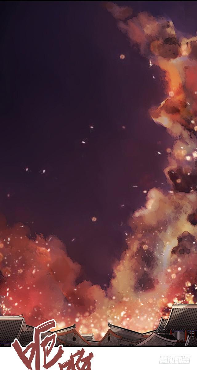 02-赤瞳少年-第3话