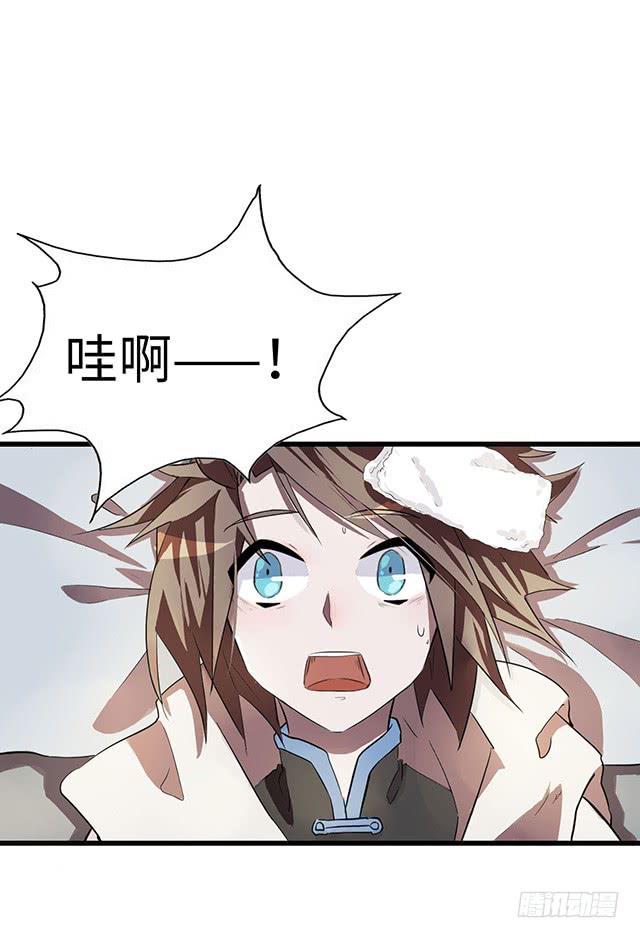 02-赤瞳少年-第3话