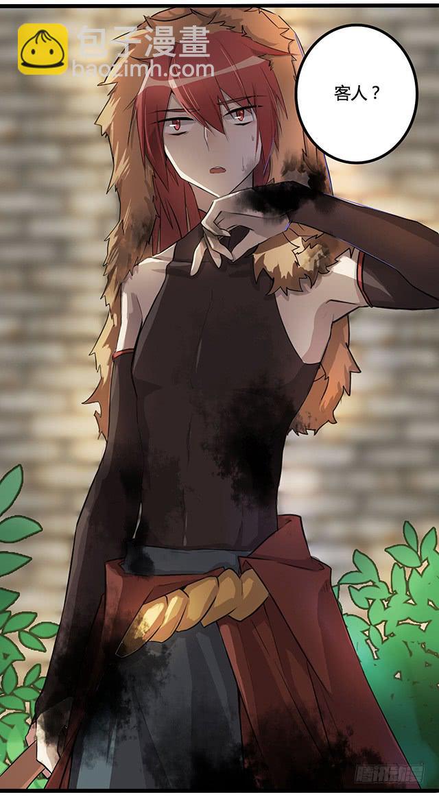 02-赤瞳少年-第3话