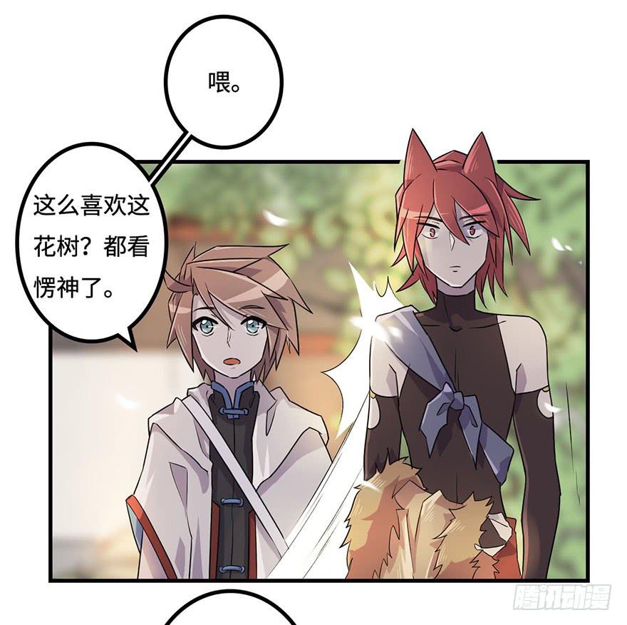 师父的信(1/2)-第13话