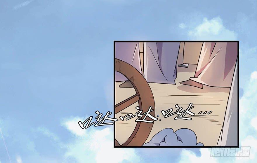 师父的信(1/2)-第13话