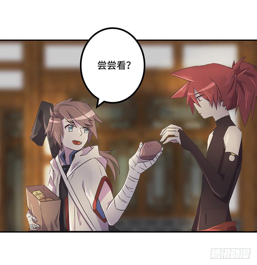 师父的信(1/2)-第13话