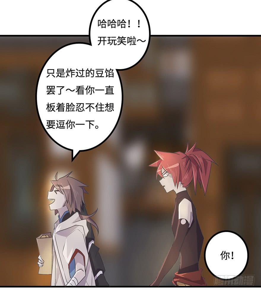 师父的信(1/2)-第13话