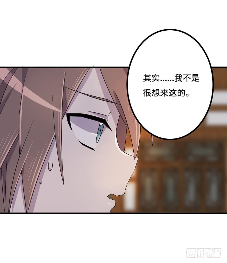 师父的信(1/2)-第13话