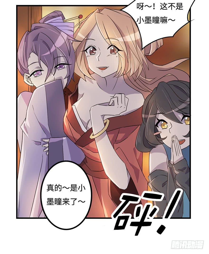 师父的信(1/2)-第13话