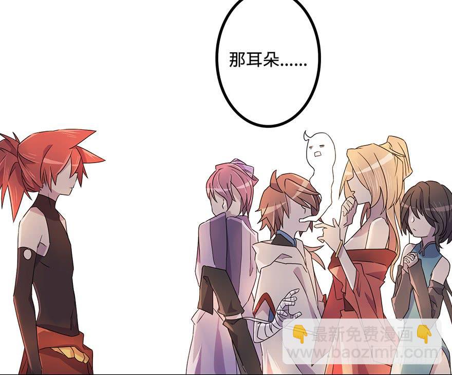 师父的信(1/2)-第13话