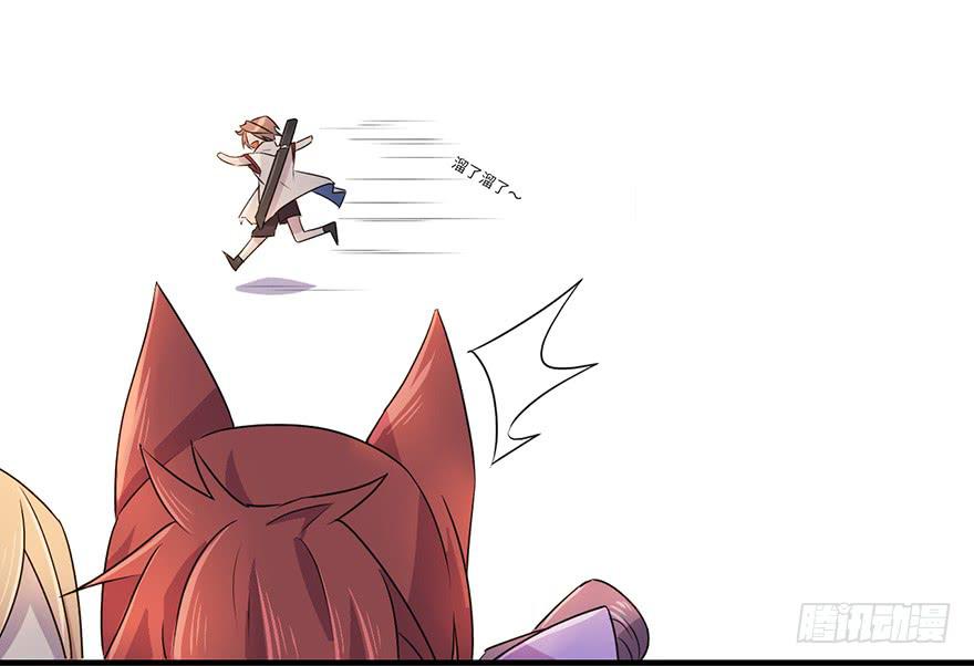 师父的信(1/2)-第13话