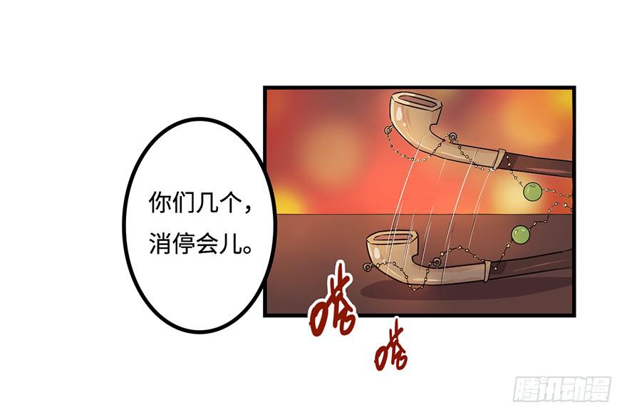 师父的信(1/2)-第13话