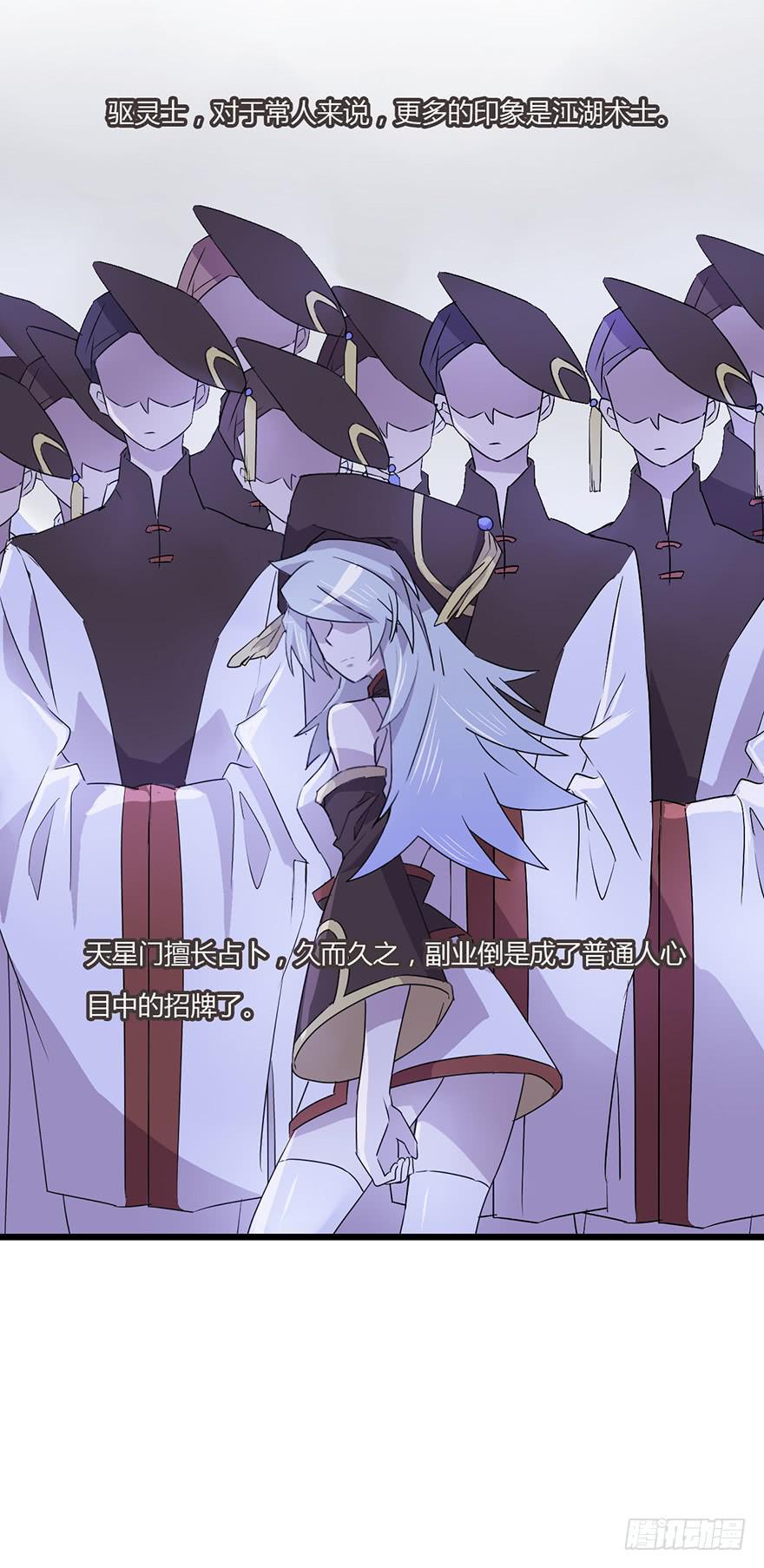 废墟与盗贼-第15话