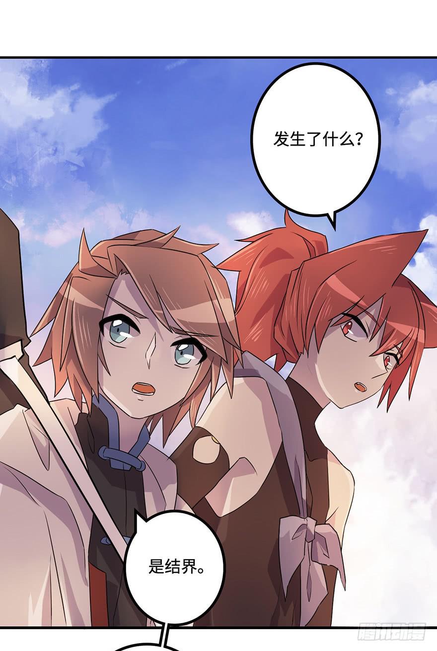 废墟与盗贼-第15话