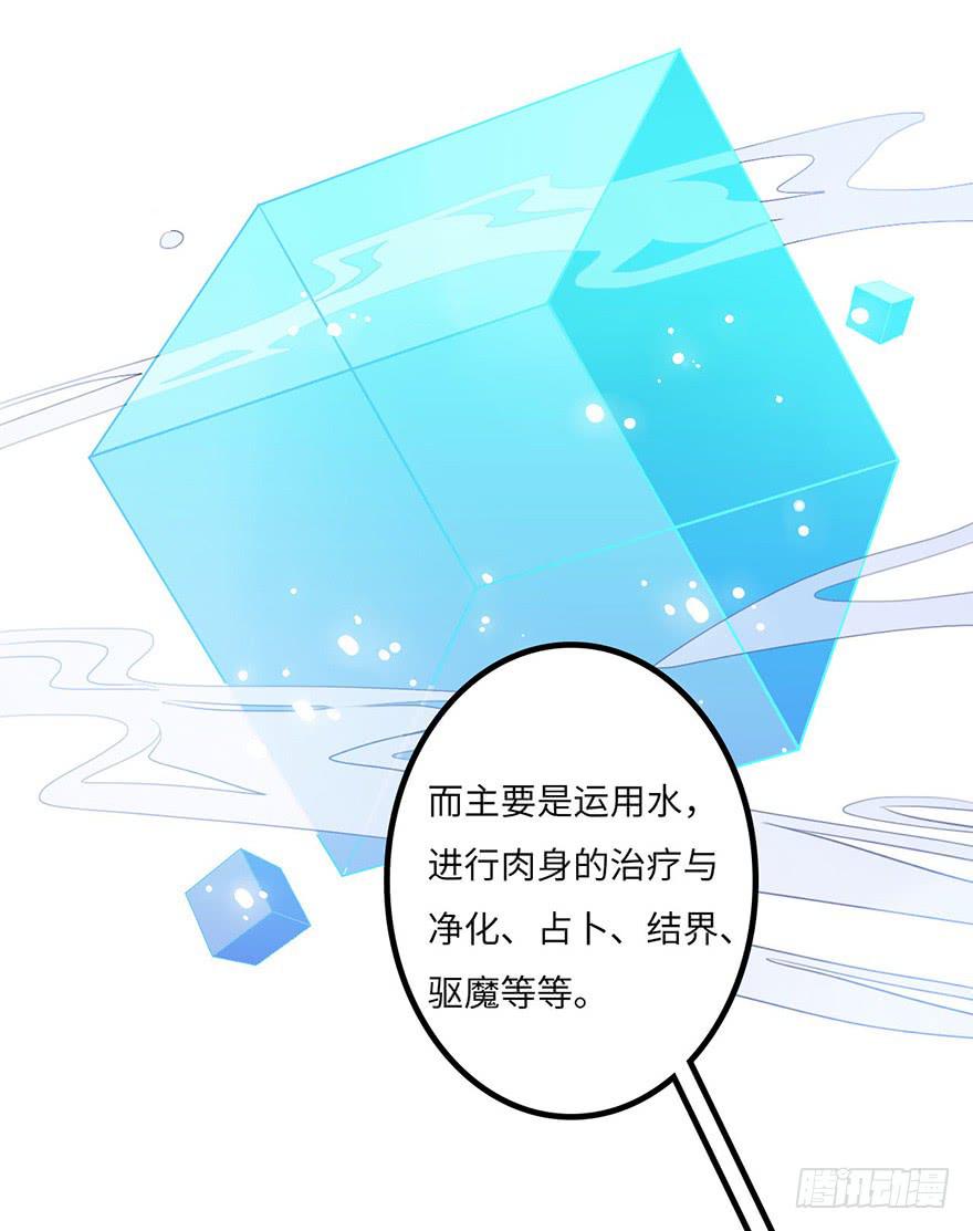 废墟与盗贼-第15话