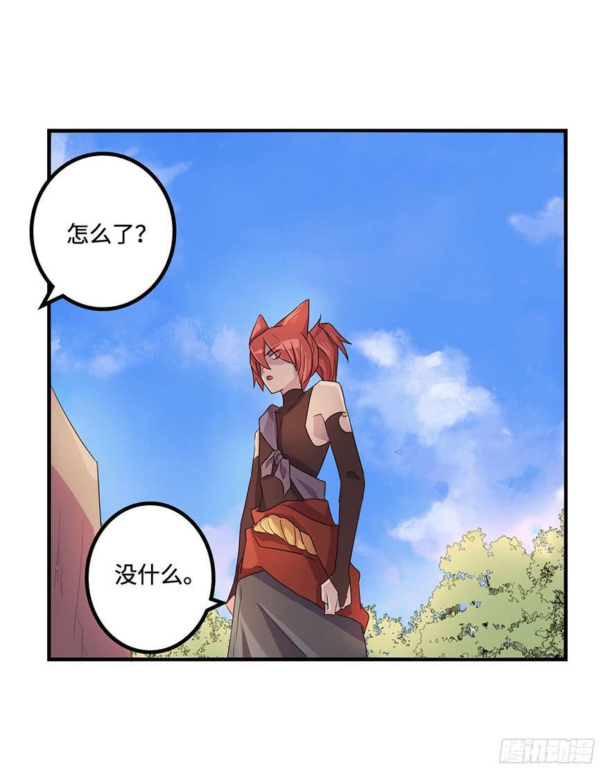 废墟与盗贼-第15话