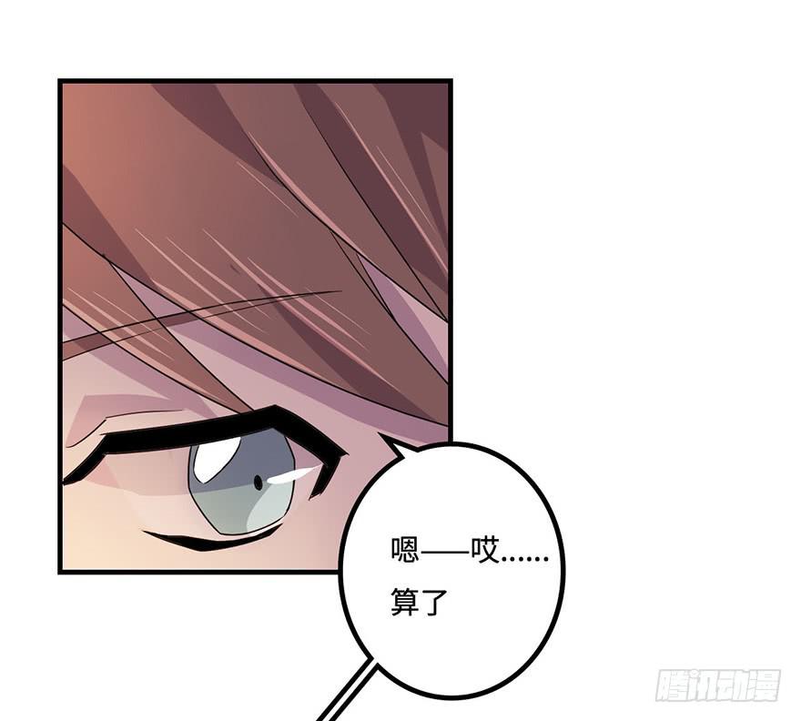 废墟与盗贼-第15话