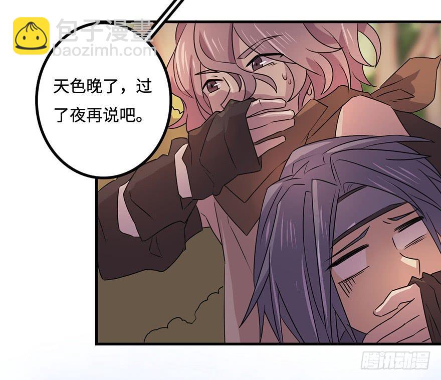 废墟与盗贼-第15话