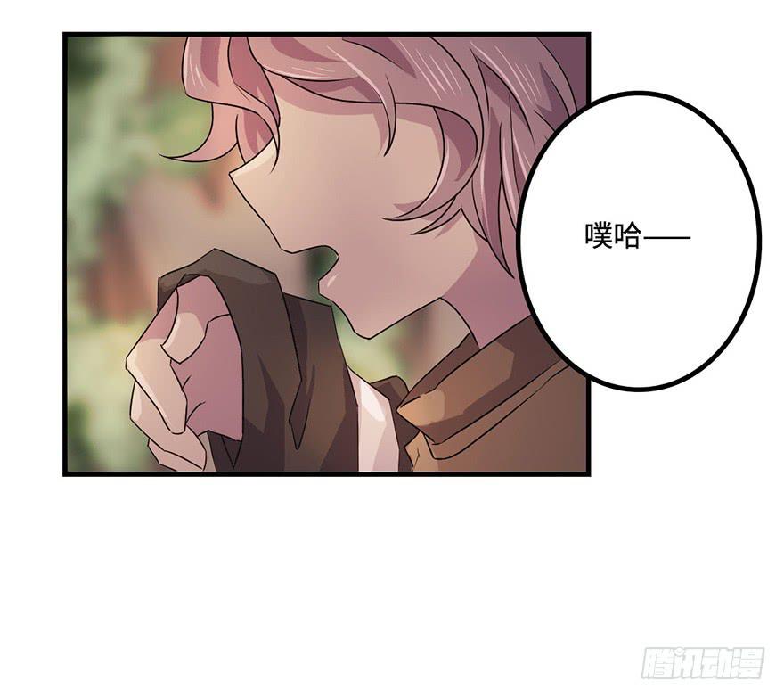 废墟与盗贼-第15话