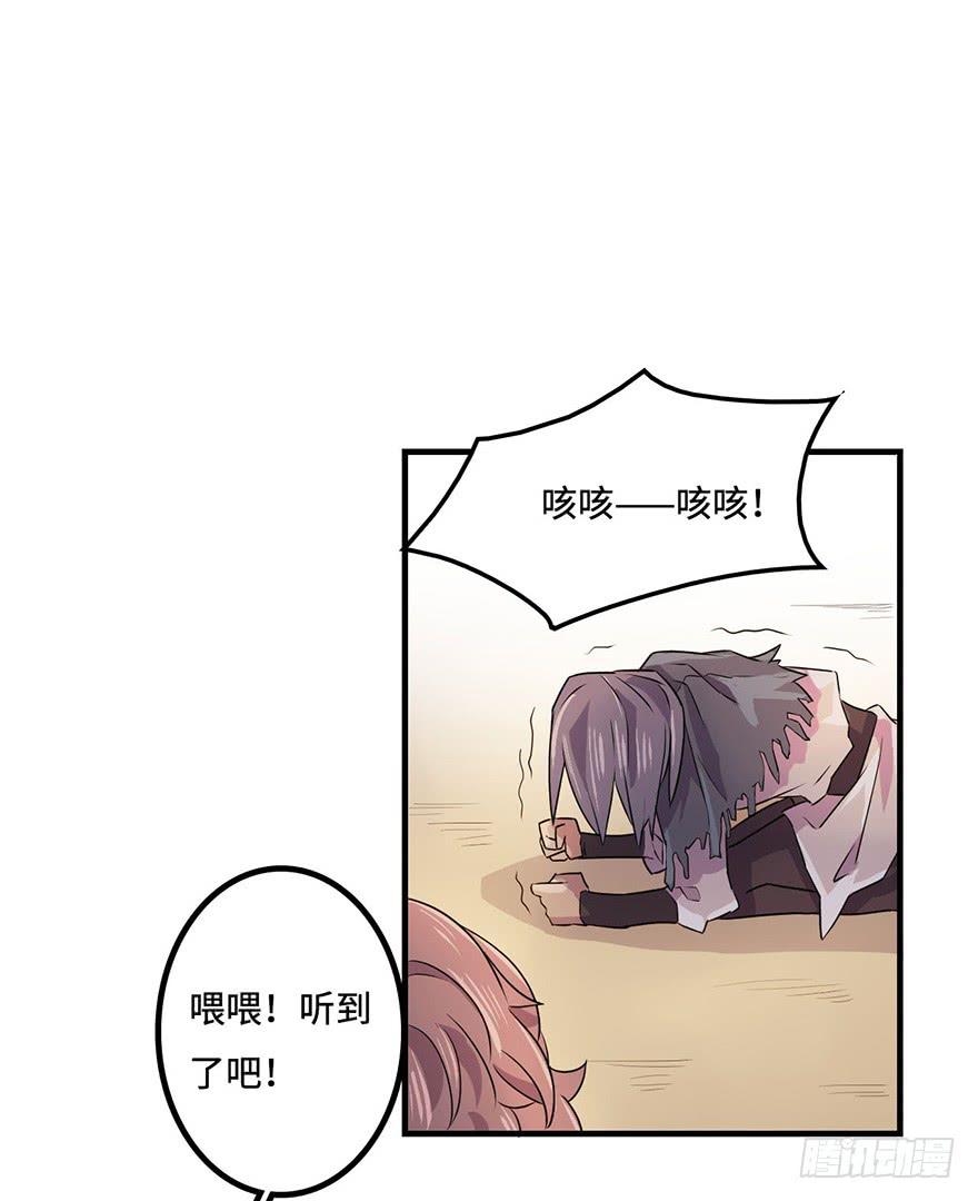 废墟与盗贼-第15话