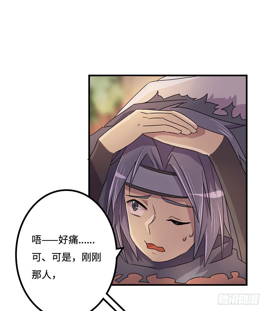 废墟与盗贼-第15话