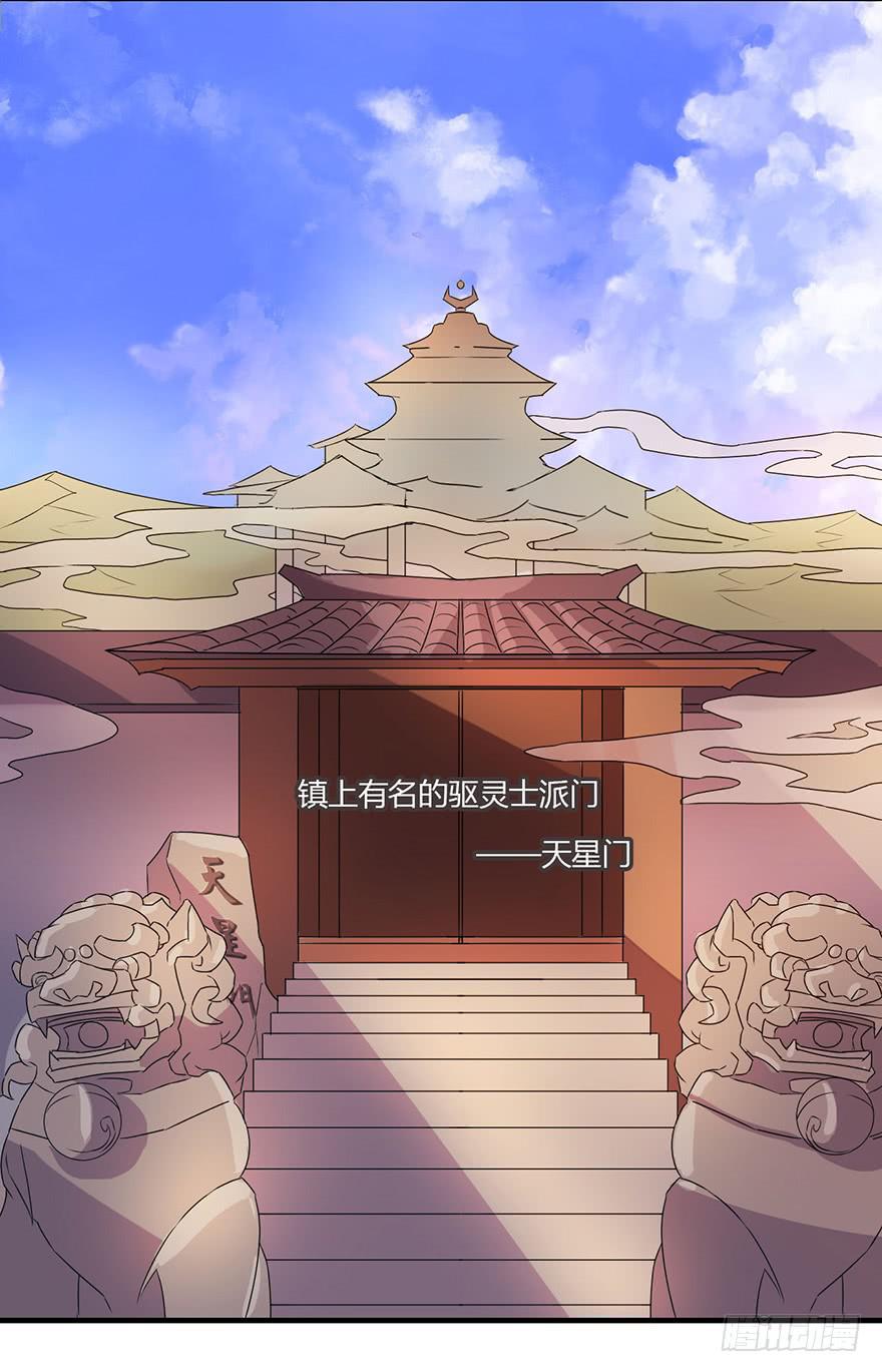 废墟与盗贼-第15话