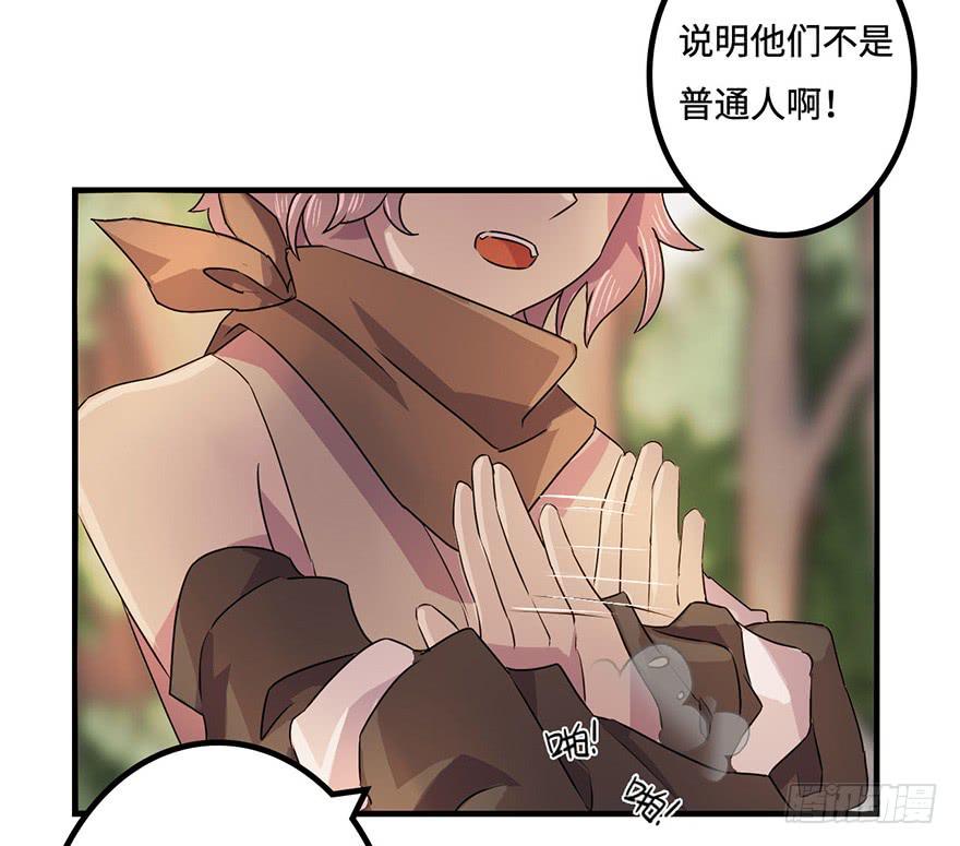 废墟与盗贼-第15话