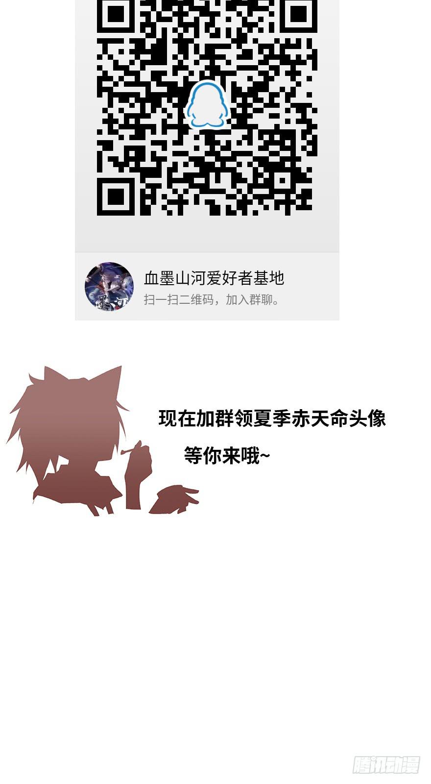 废墟与盗贼-第15话