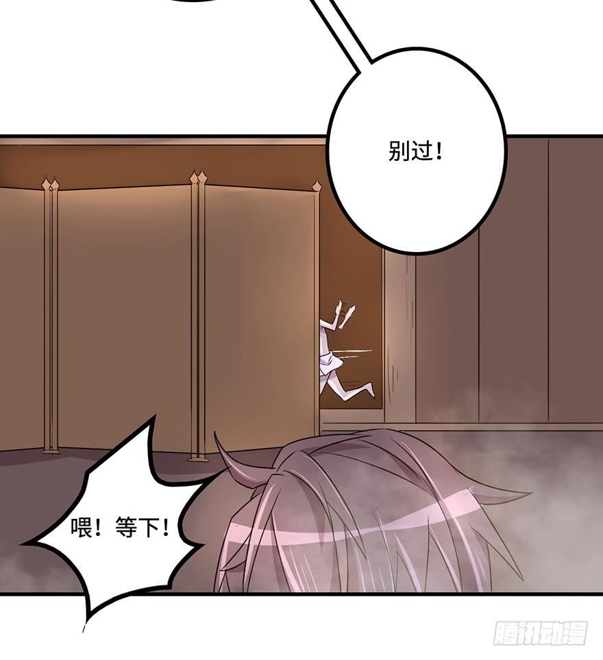 盗贼的宝物-第17话