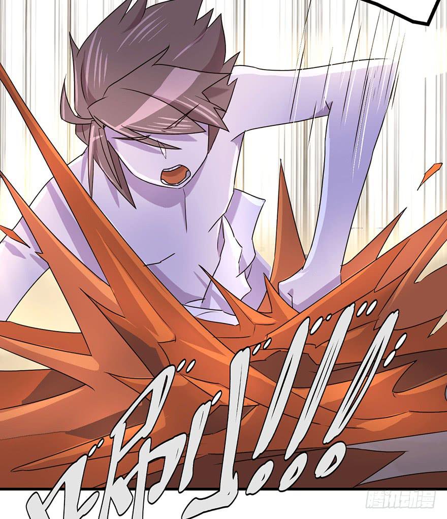 盗贼的宝物-第17话