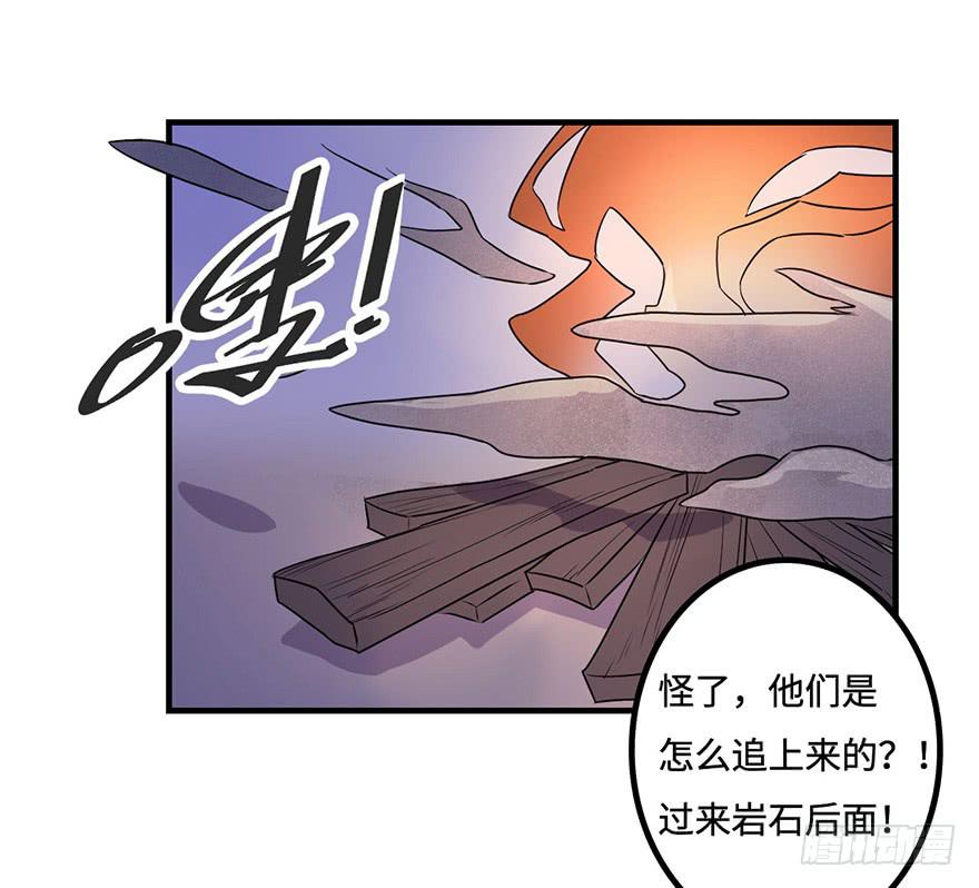 盗贼的宝物-第17话