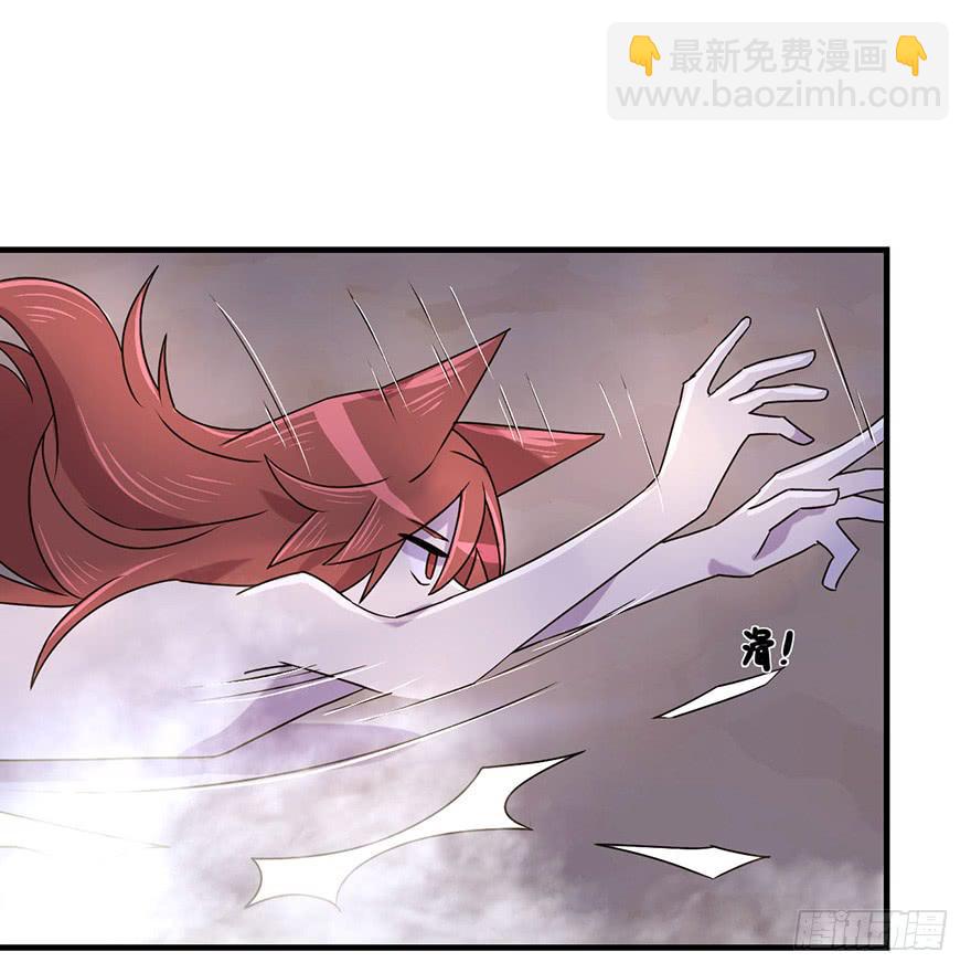 盗贼的宝物-第17话