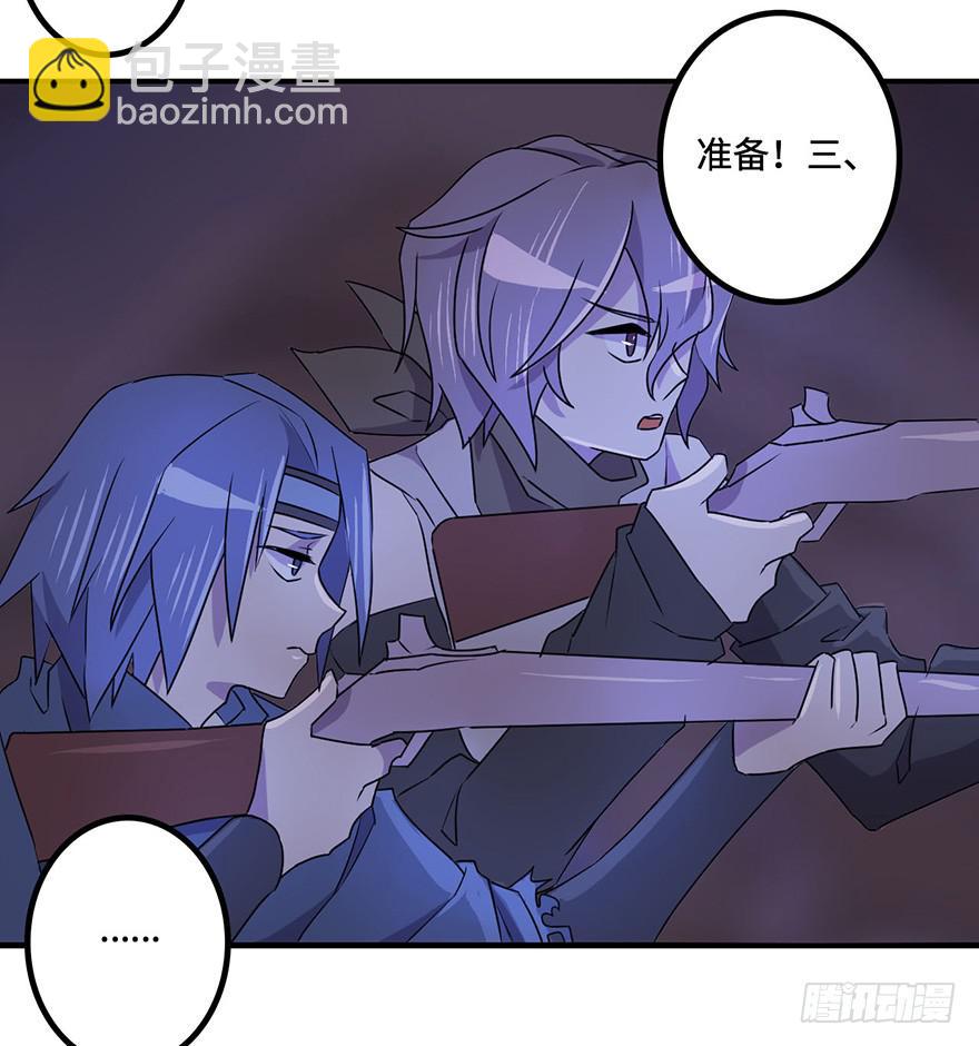 盗贼的宝物-第17话