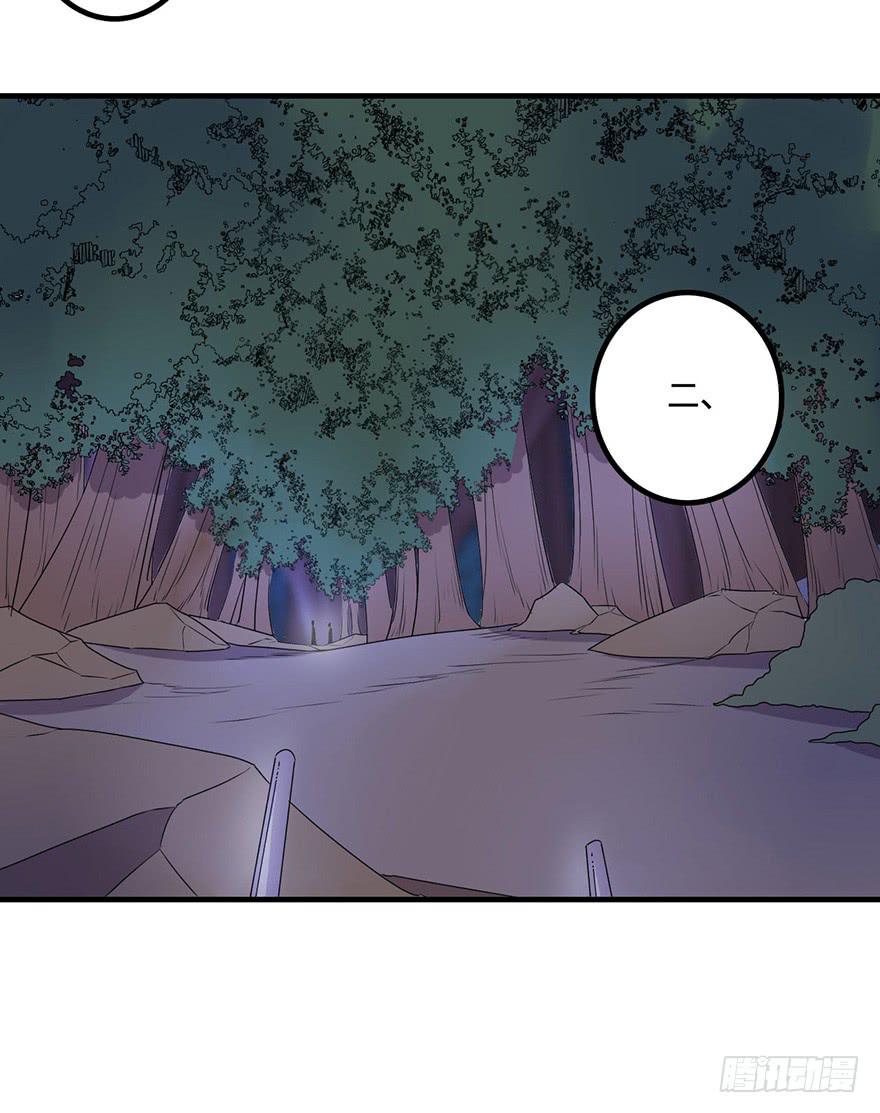 盗贼的宝物-第17话