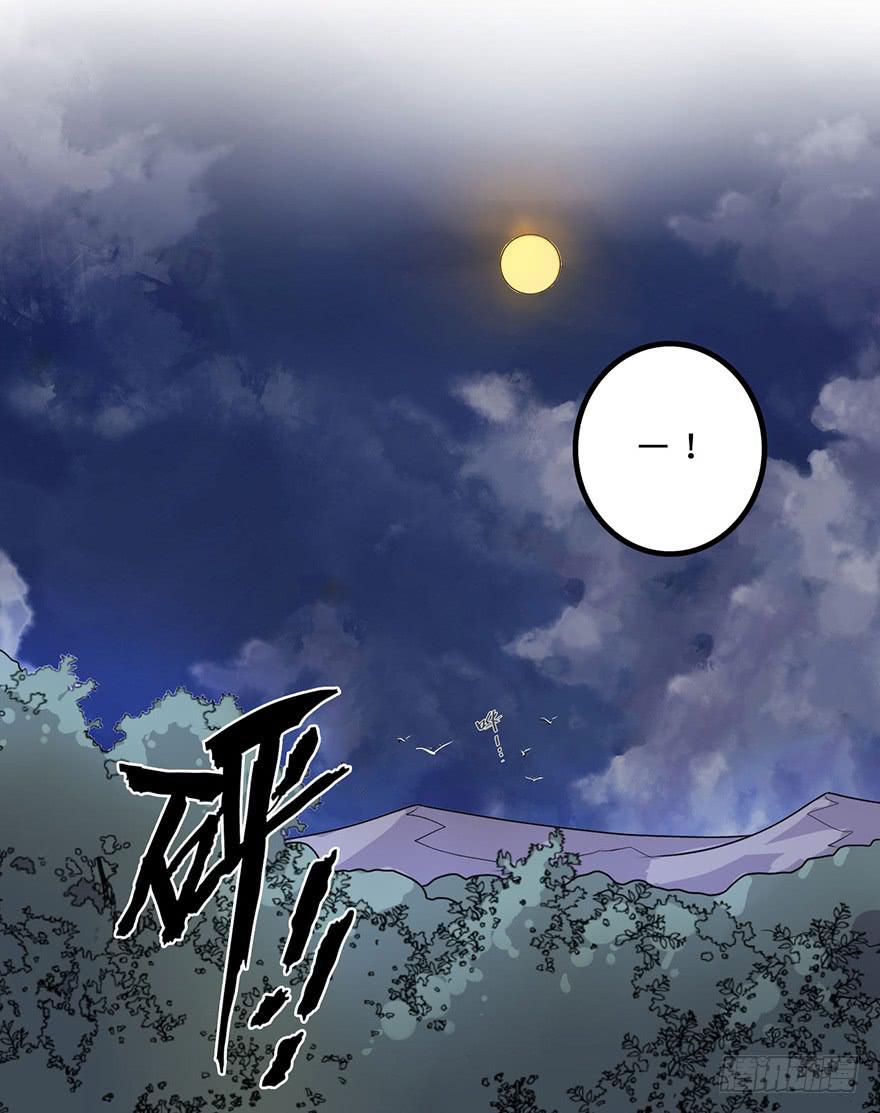 盗贼的宝物-第17话