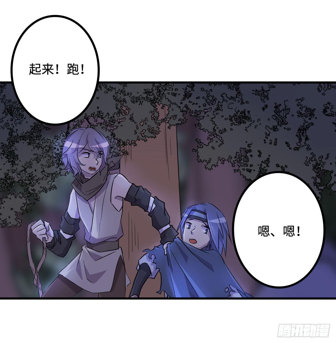 突然出现的少女？！(1/2)-第19话